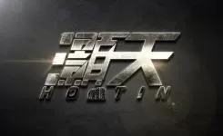 金刚弹珠试玩入口官网 Logo